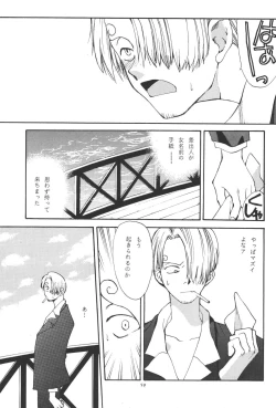 Page 59 of 最後の晩餐