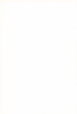 Page 89 of 最後の晩餐