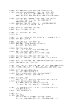 Page 26 of Majo Ryoujoku