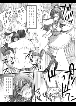 Page 33 of Majo Ryoujoku