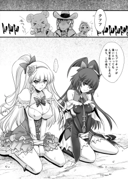 Page 6 of Majo Ryoujoku