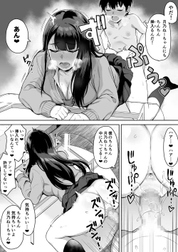 Page 44 of Shota Onee Riarithi