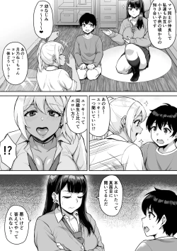 Page 8 of Shota Onee Riarithi