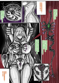 Page 10 of WUYA2.5 公開啦可轉我說躂