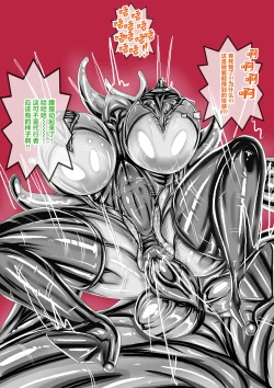 Page 22 of WUYA2.5 公開啦可轉我說躂