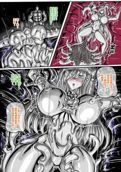 Page 7 of WUYA2.5 公開啦可轉我說躂