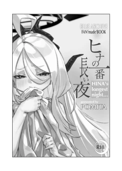 Page 2 of HINAYORU - HINA's longest night