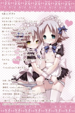 Page 18 of HHH Triple Ecchi