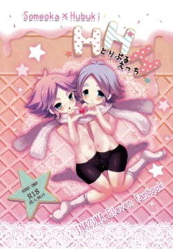 Page 1 of HHH Triple Ecchi