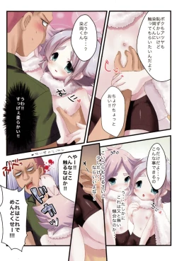 Page 4 of HHH Triple Ecchi