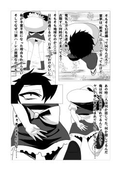 Page 16 of Kinpatsu Majo to Shiofuki Genkai SEX