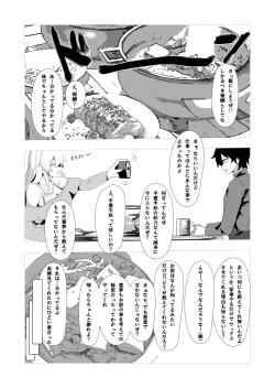 Page 19 of Kinpatsu Majo to Shiofuki Genkai SEX