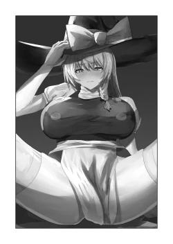 Page 2 of Kinpatsu Majo to Shiofuki Genkai SEX