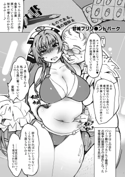 Page 7 of bou 1—14