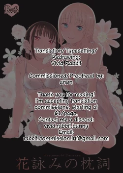 Page 64 of Hanayomi no Makurakotoba