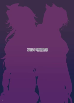 Page 16 of Ryuu Mikado Sama no Oose no Mama ni Chikai