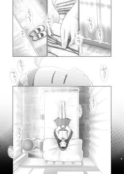 Page 3 of Airi-chan wa S ji Fuck o Irete Mitai！保健室的尿尿老師 小愛莉想被S型鈎插進去！