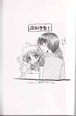 Page 27 of Boku no Sensei.