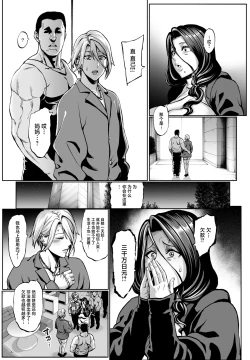 Page 26 of Omae no Kaa-chan Ikutoki no Kao Sugee Busu da zo w After