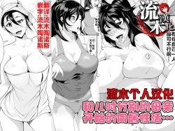 Page 1 of Osanai Koro ni Wakareta Haha to Kurashi Hajimetara... | 和儿时分别的母亲开始的同居性活...