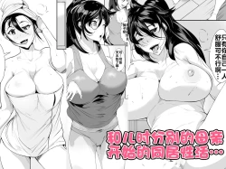 Page 2 of Osanai Koro ni Wakareta Haha to Kurashi Hajimetara... | 和儿时分别的母亲开始的同居性活...