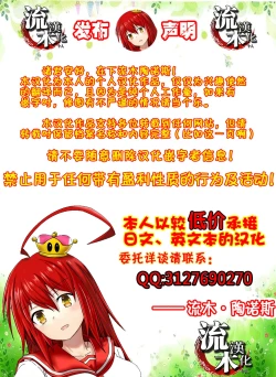 Page 33 of Osanai Koro ni Wakareta Haha to Kurashi Hajimetara... | 和儿时分别的母亲开始的同居性活...