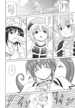 Page 127 of Mahou Shoujo Milky Bell 02