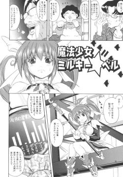 Page 131 of Mahou Shoujo Milky Bell 02