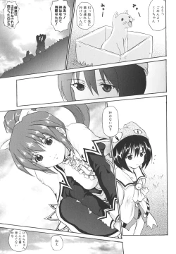 Page 18 of Mahou Shoujo Milky Bell 02