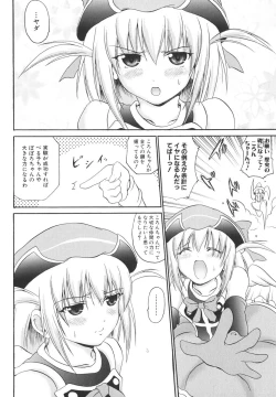 Page 39 of Mahou Shoujo Milky Bell 02