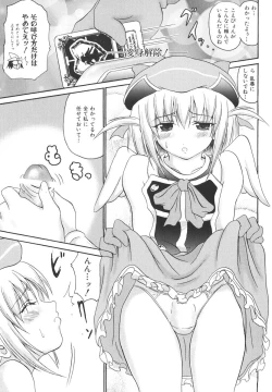 Page 40 of Mahou Shoujo Milky Bell 02