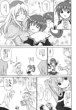 Page 96 of Mahou Shoujo Milky Bell 02