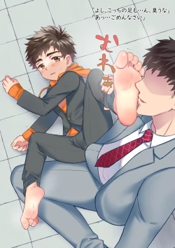 Page 4 of Sensei ga Namete Kirei ni Shite Yarou