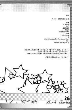 Page 26 of Tokimeki Sweet Love Link