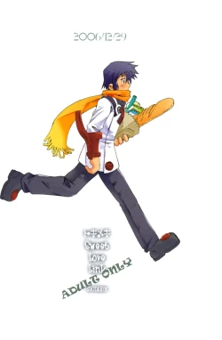 Page 2 of Tokimeki Sweet Love Link