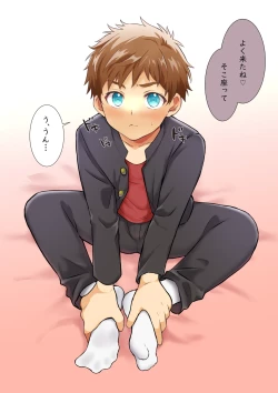 Page 2 of 02「今日はこれ使って気持ちよくなろうね」