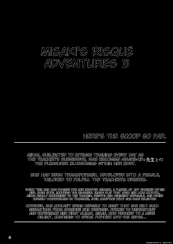 Page 3 of Mikan no Ecchi na Hon 3