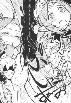 Page 24 of Mamkute Level S