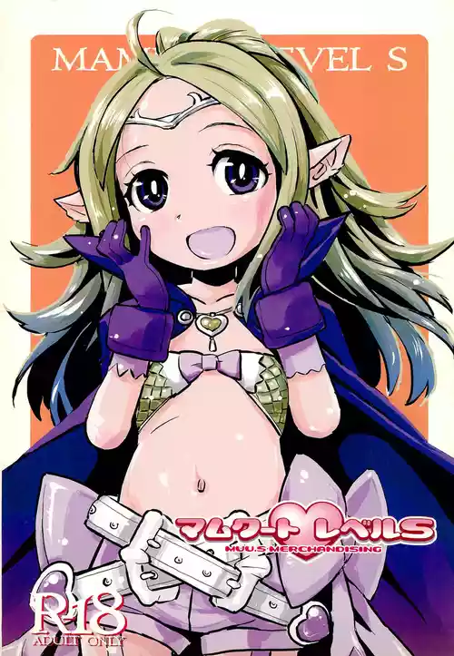 Download Mamkute Level S