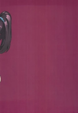 Page 28 of Kozukuri Training 2