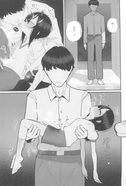 Page 17 of Portio Kaihatsu sareteru JS ga Nawatobi de Onaka Yurashite Hatsujou suru Ohanashi.