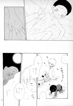 Page 22 of TV no Kuni kara Kirakira