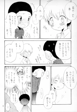 Page 24 of TV no Kuni kara Kirakira