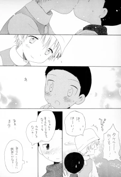 Page 36 of TV no Kuni kara Kirakira