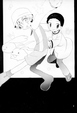 Page 7 of TV no Kuni kara Kirakira