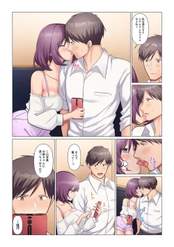 Page 339 of Sukinashi Onna Joshi, Irerarechuu. ~ Iji demo Zecchou o Mitomenai Taikyuu SEX 01-19