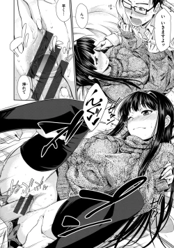 Page 14 of Noboseyu + Nekokaburi