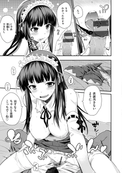 Page 25 of Noboseyu + Nekokaburi