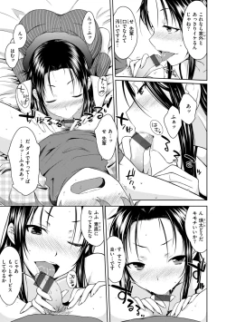 Page 61 of Noboseyu + Nekokaburi