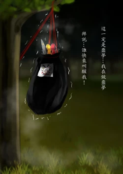 Page 1 of Duel Bunny Girl 005